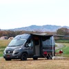 サスペンションの「カヤバ」が新型キャンピングカー披露へ！ コンセプトは「別荘を持ち運ぶ」