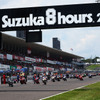 鈴鹿8耐 第45回大会（2024年）の様子