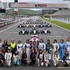 KYOJO CUP