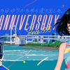 「ゆりかもめ」が11月で開業30周年、記念事業を発表…新キャラと記念ヘッドマーク車両運行へ