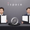 ブリヂストンとispaceが中小型月面探査車向けタイヤの実用化を目指す基本合意書を締結