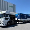 自動運転トラック×鉄道、日通とJR貨物がライオン製品の輸送で実証