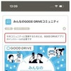ソニー損保、運転特性計測アプリにコミュニティ機能追加…安全運転促進