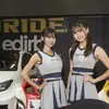 44脚を一気試座！ ブリッドが見せた“体感型”ブース展示…オートメッセ in 愛知2025 画像