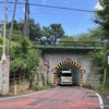 狭い道！ 制限1.9mだが何かがおかしい…東京都小金井市