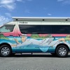 トヨタ車体のオンライン診療車両や「レッドサラマンダー」も、「医療モビリティ博2025 in 愛知」8月23-24日開催