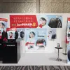 横浜ゴム アイスガードiG80（通称：アイスガード8）