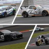スーパー耐久最終戦「S耐FINAL大感謝祭」、富士スピードウェイで開催…11月15-16日