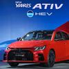 トヨタ『ヤリス アティブ HEV』新型のGRスポーツ