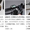 あさひ「OFFICEPRESS-e」