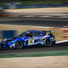 『ADAC RAVENOL 24h Nürburgring』