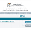【U35】はじめてのクルマおためしキャンペーンのイメージ