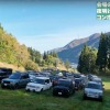 「LAND ROVER CHEERS」