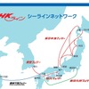 フェリー輸送で物流改革を提案、SHKライングループが出展へ…国際物流総合展2025