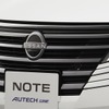 「黒グリルで引き締まった」日産 ノートの新カスタム「AUTECH LINE」のデザインとコスパに注目