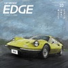 『カーセンサーEDGE』10月号