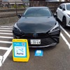 トヨタ『ミライ』に乗れる、FCVカーシェア実証実験…スマートバリューが参画