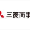 三菱商事、米国に新会社設立…金属資源投資を強化へ