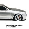 スカイライン GT-R のウェットティッシュケース