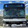 さいたま市でレベル4の自動運転バス実証実験