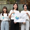トヨタと東京大学の「Good Life on Earth」プログラム、地球の未来を考える…2025年度は7名の学生を採用