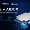 NVIDIAや吉利、業界初の大規模AI車載ソリューション「AIBOX」発表…IAAモビリティ2025