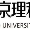 東京理科大のロゴ