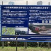 旧晴海鉄道橋