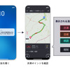 auカーナビ、通勤ルートの渋滞を事前通知する新機能を追加…iOS版から提供開始