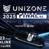 eモータースポーツ大会「UNIZONE 2025」、最終戦を9月23日開催…グリッド順は視聴者投票で決定
