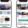 ゼンリンのデジタル観光サービス「STLOCAL」、北九州・雲仙エリアに拡大展開