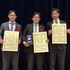 (左から）生産技術部　松石 穂、メカトロニクスシステム製造部　新井 裕明、中川 晴貴の各氏