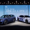 BMW iX3 新型（向かって左）と i3 プロトタイプ