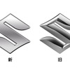スズキの新エンブレム（左）と旧エンブレム（右）