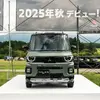 三菱自動車主催スターキャンプ2025 in朝霧高原