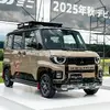 三菱自動車主催スターキャンプ2025 in朝霧高原
