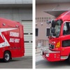 左：特殊災害対応車　右：救助１号車