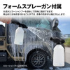 MAXWINの充電式電動洗車バケツ「G-MSWH01-SET1」