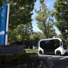 愛知県豊田市がトヨタの次世代バッテリーEV『e-Palette』を公用車として導入