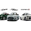 軽オープンスポーツ、ダイハツ『コペン』の生産終了が決定　記念イベント開催も