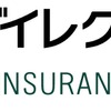 三井ダイレクト損保、2027年4月に商号変更へ…MS&ADグループの統一ブランド戦略の一環