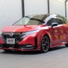 ブリッツ DAMPER ZZ-R　オーラニスモ装着例（基準車高：フロント 18mmダウン / リア 17mmダウン）