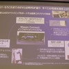 進化したNissanConnect：Google統合によりナビが大幅に便利に