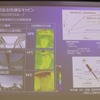 ガラスルーフは遮熱と遮光の2段構え。液晶シャッターには「LEAF」の文字が浮かぶ