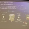 パワートレインの大幅なバージョンアップ