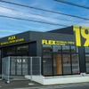 ランドクルーザー専門店「FLEX」、埼玉に大規模整備工場を新設…10月3日開業
