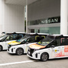 日産セレナがベースの自動運転車