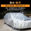 『ジムニーノマド』専用カーカバー