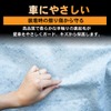 『ジムニーノマド』専用カーカバー