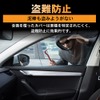 『ジムニーノマド』専用カーカバー